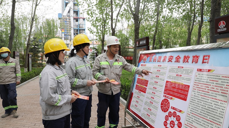 富平公司組織開展“全民國(guó)家安全教育日”宣傳活動(dòng)