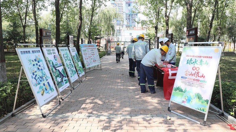 富平公司：首個(gè)“全國(guó)生態(tài)日”共赴一場(chǎng)“綠色之約”！