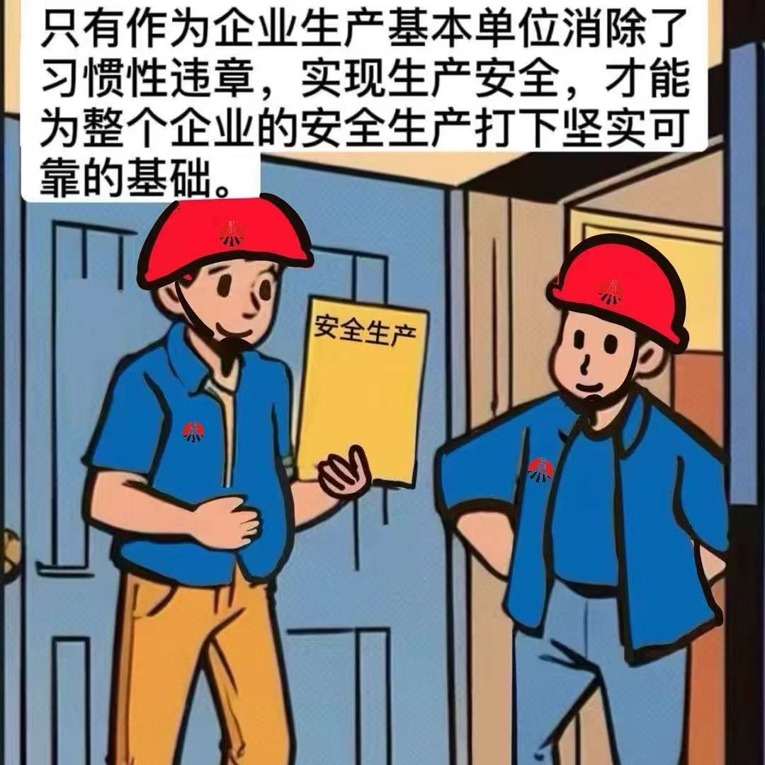 華山營銷公司：莫讓“三違”成“三?！?></a>
                                            										</div>
                                       
										<h1>
                                                                                     <a href=